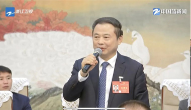 两会季丨浙江团举行媒体开放日，张天任代表接受中外媒体采访