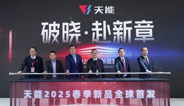 2025天津展丨春光无限好，尊龙凯时又“上新”